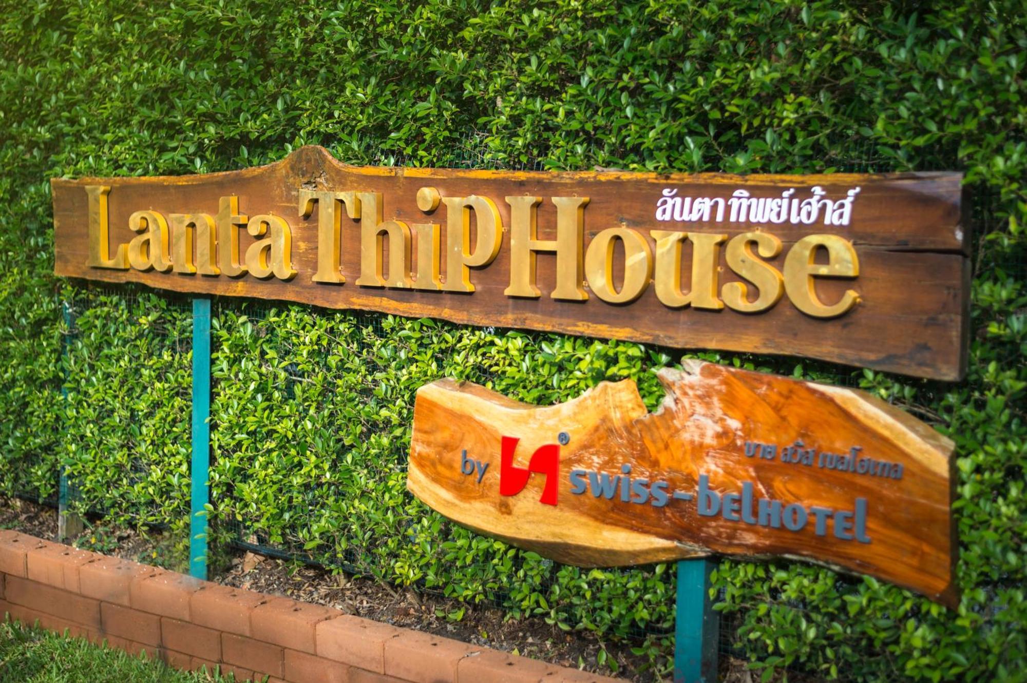ลันตาทิพย์ เฮาส์  Hotel เกาะลันตา ภายนอก รูปภาพ
